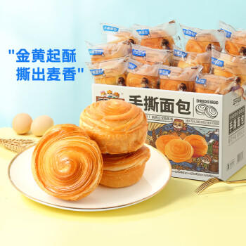 三只松鼠手撕面包 早餐面包代餐休闲零食酵母小面包量贩装约16包800g/箱 商品图5