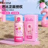 GERM格沵芭比系列趣享弹跳保温杯500ml公主日记 商品缩略图0