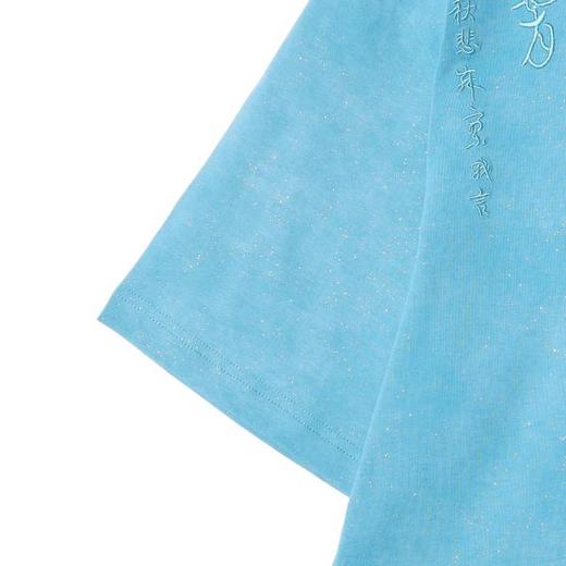 T3747夏季高级感新款男士扎染文字刺绣短袖T恤简约百搭圆领宽松上衣 商品图4