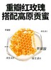 云南土特产西西果蜜 商品缩略图3