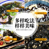 派绅有机紫菜40g头水紫菜包饭不免洗虾米皮蛋花汤料凉拌饭碎食材 /粮油调味 /南北干货 /鱼虾贝藻类干货 商品缩略图4