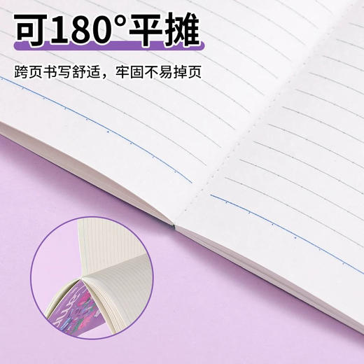国誉小猪佩奇B5限定胶装本/随机发货或到店自选 商品图2