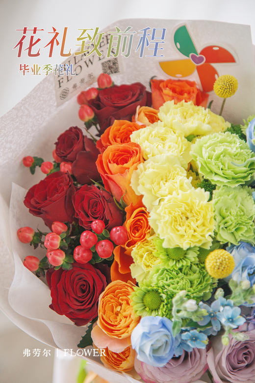 遇见彩虹，美好将至 商品图1