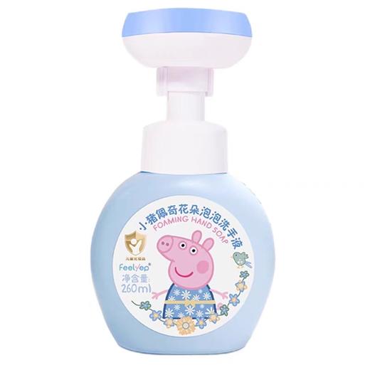 小猪佩奇儿童泡泡洗手液婴儿花朵宝宝专用小花按压瓶家用款非免洗260ml28年3月  80403 商品图1