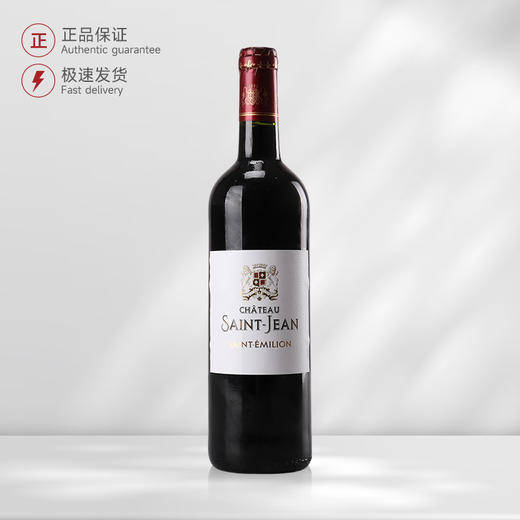 "圣约翰酒庄红葡萄酒 Chateau Saint-Jean" 商品图0