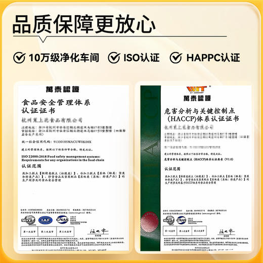 神探伍伍五黑高纤坚果脆104g 商品图4