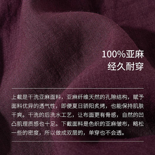 绽放旅行女装200朵/拼接撞色肩带抽皱可调节双层吊带连衣裙女舒适 商品图3