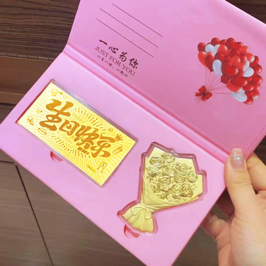六鑫珠宝 黄金金钞红包玫瑰花束礼物 商品图0
