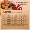 海大厨-海韵珍饺礼盒原价198元/盒，现价161.8元/盒 商品缩略图2