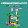 乐高积木    L42666   乐高好朋友系列猫咪生日派对与树屋 商品缩略图2