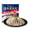 【钜惠全鱼套餐】450g酸菜鱼1包+410g青花椒酸菜鱼1包+450g川香水煮鱼1包+430g番茄鱼1包+送100g黑鱼片4包 商品缩略图4