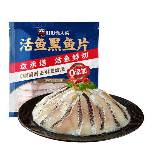 【钜惠全鱼套餐】450g酸菜鱼1包+410g青花椒酸菜鱼1包+450g川香水煮鱼1包+430g番茄鱼1包+送100g黑鱼片4包 商品图4