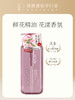 浅香 精油香氛沐浴露（紫丁橙花香）500g 商品缩略图0
