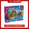 乐高积木 L42673 家庭海滩度假乐园 商品缩略图0