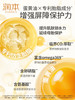 润本蛋黄油特护精华棒18g 商品缩略图2