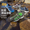 【暑期出游】Skechers斯凯奇小护甲儿童男女款户外运动包头凉鞋水陆防滑耐磨溯溪鞋 商品缩略图1