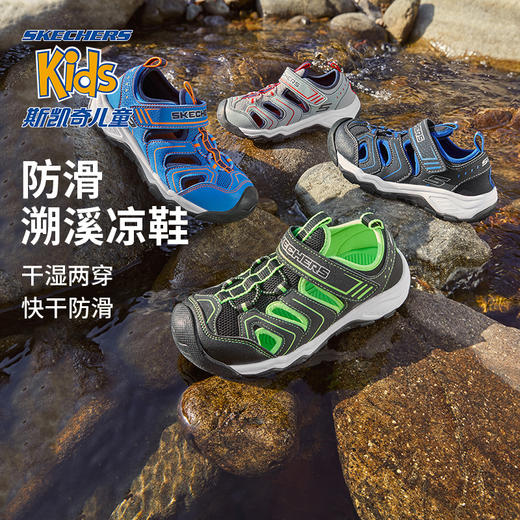 【暑期出游】Skechers斯凯奇小护甲儿童男女款户外运动包头凉鞋水陆防滑耐磨溯溪鞋 商品图1
