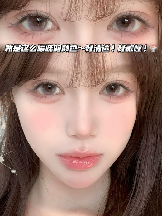 浪漫星云粉·半年抛型 商品图0