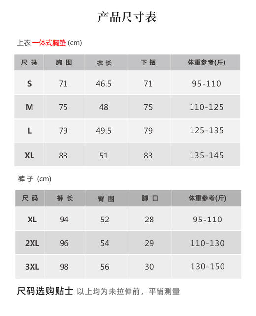 壁虎瑜伽【2506SY357+2506KZ365】包臀遮肉瑜伽两件套（一体式胸垫）【发货】 商品图1