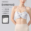 跃牌【海听系列】交叉美背固定杯健身瑜伽服浪漫休闲印花运动文胸XC80 商品缩略图1