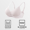 熳洁儿 无痕裸感内衣舒适软支撑立体小胸聚拢细肩带水滴杯25251509 商品缩略图1
