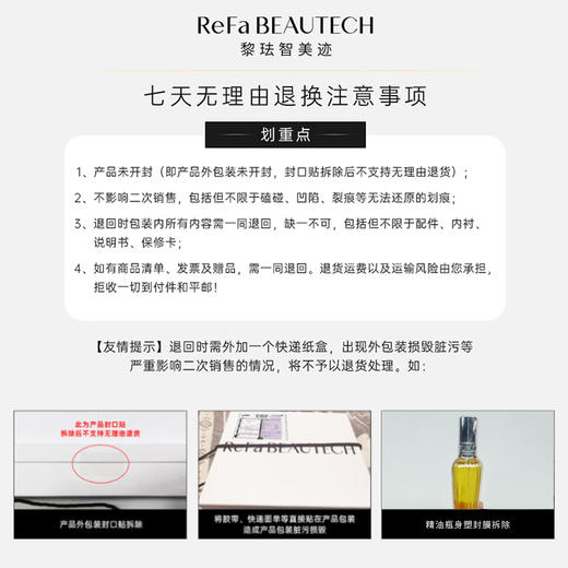 Refa 净水除氯美肤花洒 商品图4