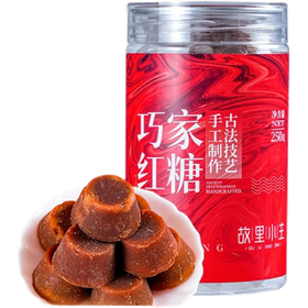 云南昭通巧家红糖高品质