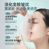 【2盒49.9元】千纤草海藻面膜贴20片/盒 商品缩略图4