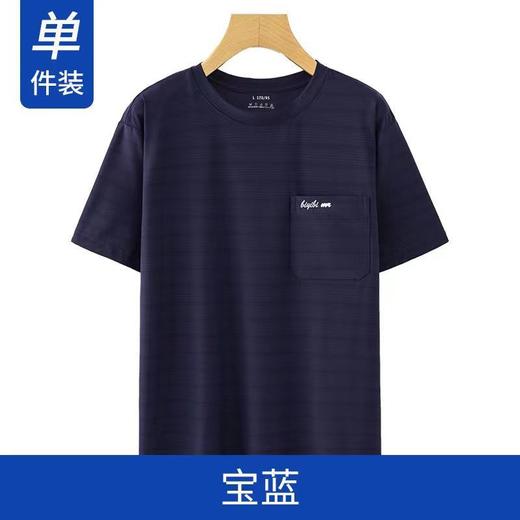 【夏季男士短袖T恤】新款冰丝凉爽透气 中年男装网眼半袖条纹圆领夏装 商品图8