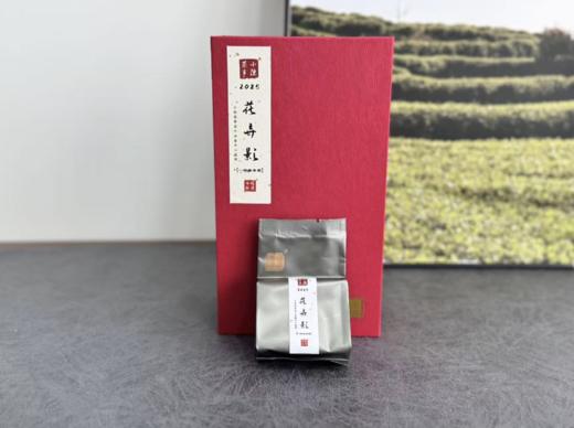 【白茶礼盒装】2025一级春寿眉《花弄影》，鲜香到极致、花香到极致，香清气长（30克礼盒装） 商品图1