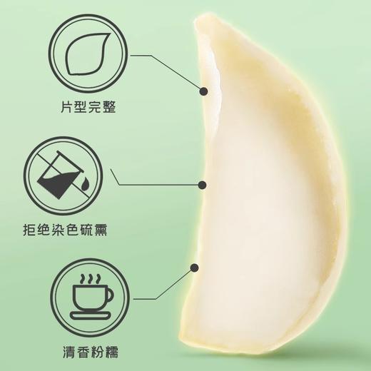 【特惠】富昌百合100g 商品图3