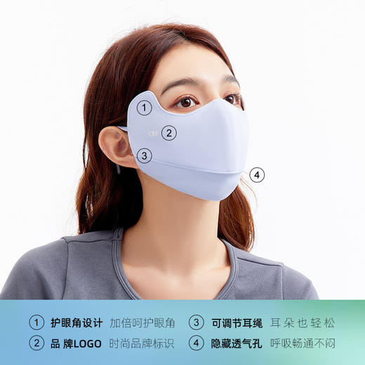 【ohsunny护眼角防晒口罩】凉感内衬 亲肤透气 隐藏式开口细节 透气不闷热 商品图4