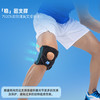 LP羽毛球专用运动护膝弹簧支撑登山跑步髌骨韧带防护791CN792CN 商品缩略图0
