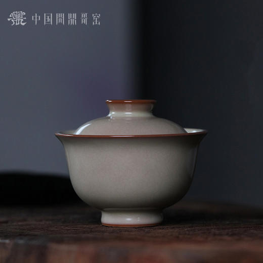 问鼎哥窑无纹金标款元宝二才盖碗 商品图0