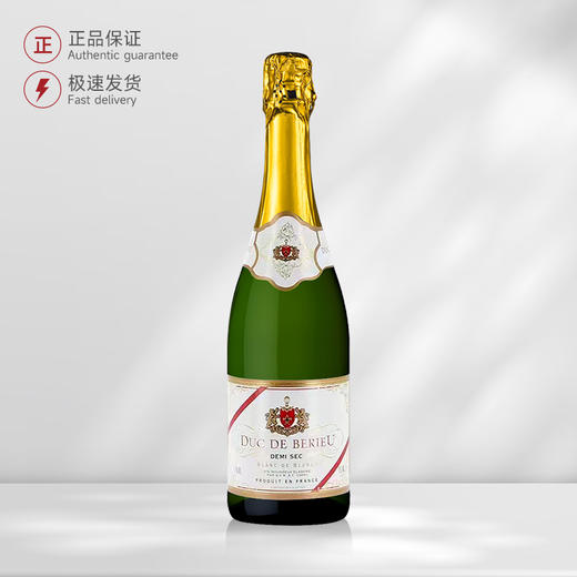 "佩玥-白中白-起泡葡萄酒Duc De Berieu Blanc de Blancs Demi Sec" 商品图0