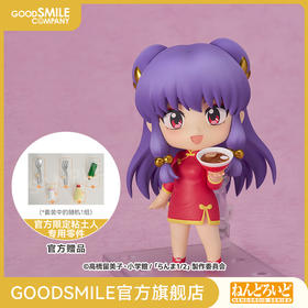 【GSC预售定金】粘土人 珊璞 乱马1/2 手办模玩