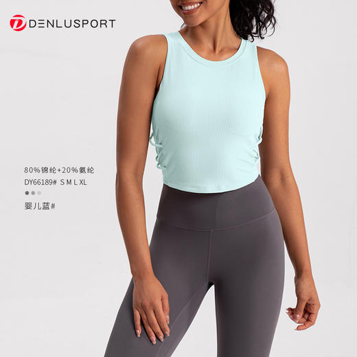 螺纹一体杯运动健身无袖背心  高弹柔软触感  下摆交叉带设计 外穿更有型 DY66189 商品图12