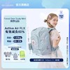 (包邮)20-25L-Beckmann贝克曼魔法气垫系列护脊儿童书包1-6年级20-25L（多种颜色） 商品缩略图7