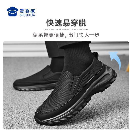 【实付满399送保温杯】【一脚蹬轻便软底增高布鞋】轻量软弹通勤布鞋快速穿脱休闲鞋XB503 商品图5