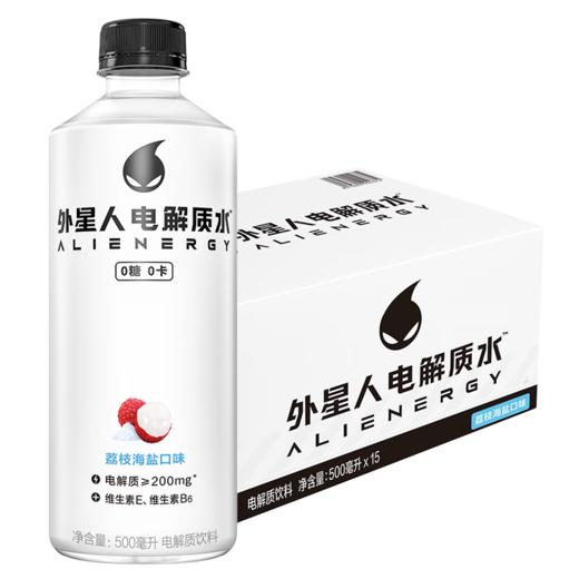 外星人电解质水-海盐荔枝500ml*15（0糖0卡）-XJ 商品图2