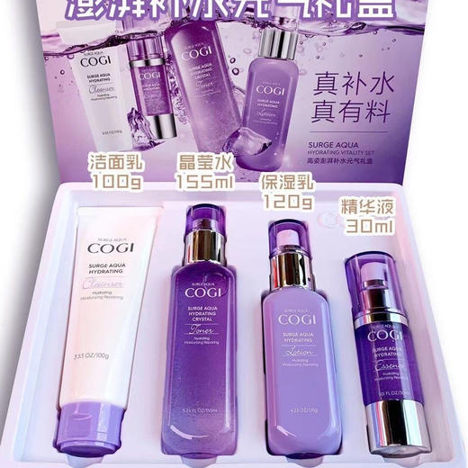 高姿澎湃补水元气礼盒 商品图0