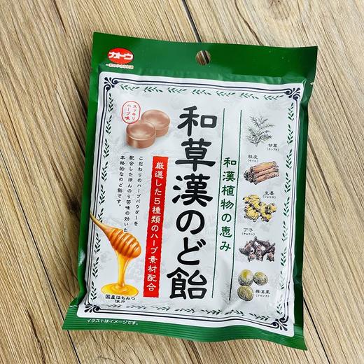 喉咙灭火器！草本润喉🌿【日本加藤制果•和草汉润喉糖】比龙角散还管用！植物成分·温和护嗓·换季必备 商品图2