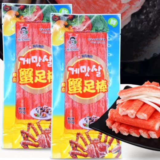 150g/袋 小伙子常温模拟蟹足棒蟹柳 即食寿司火锅食材蟹味棒 海味零食 商品图0