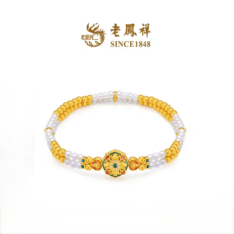 【老凤祥】盛唐风华系列·花唐莲花妙容珍珠钻石镶嵌黄金手串，足金999，老凤祥专属系列，可到我们老凤祥门店自取