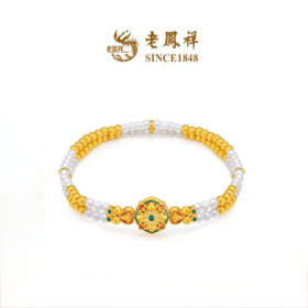 【老凤祥】盛唐风华系列·花唐莲花妙容珍珠钻石镶嵌黄金手串，足金999，老凤祥专属系列，可到我们老凤祥门店自取