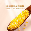 果然生机 道地有机玉米碴380g/袋 商品缩略图1