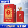 【亏米秒杀】习酒 国韵 红 酱香型 53度 500ml 商品缩略图0