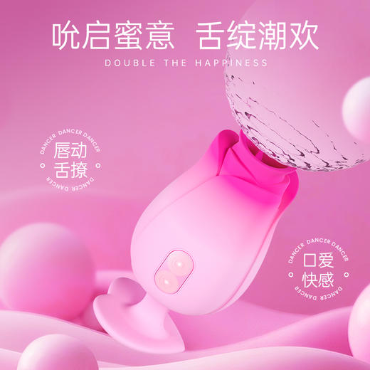 blush 舞者吮吸舌舔成人情趣玩具女生性用品自慰卫神器秒高潮阴蒂 商品图1