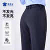 【女款五代春秋通勤裤/清仓】通勤商务修身西裤四面弹力防泼水长裤 商品缩略图3