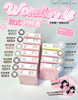 【半年抛】 wonder is 韩产半年抛 新透感美学1片装 1副拍2片 商品缩略图5